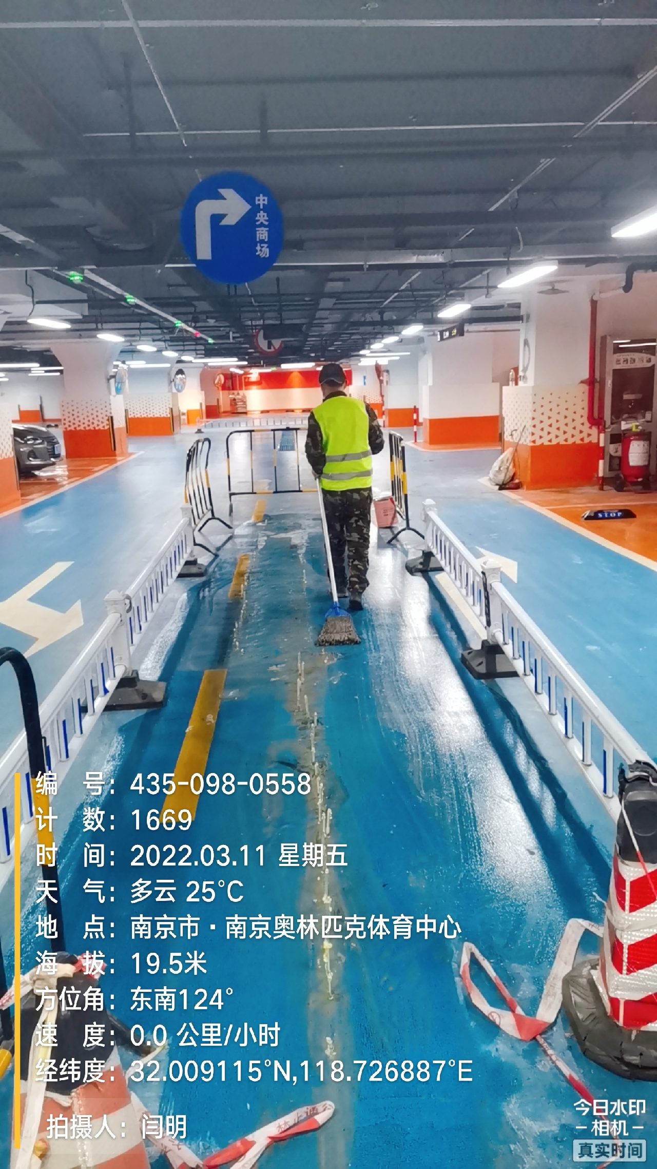 余杭地下伸缩缝堵漏新技术