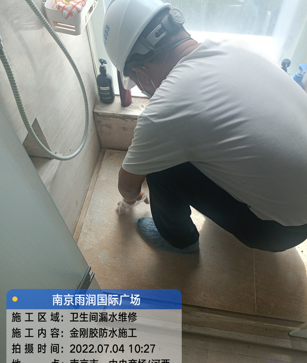 余杭家庭卫生间渗水的处理与维护方法