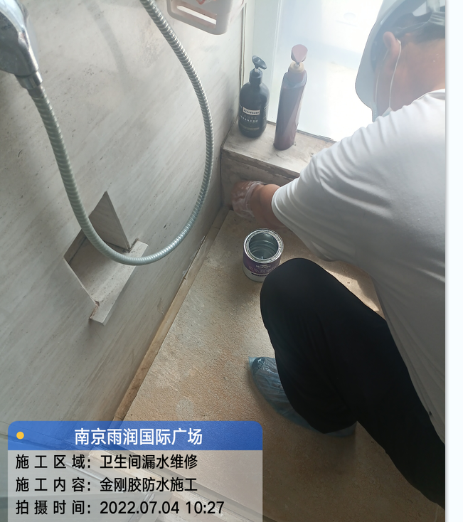 余杭厨房免砸砖防水之防水涂料的优缺点