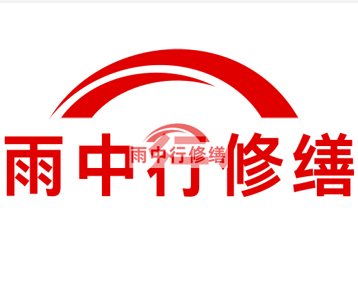 余杭雨中行修缮2023年10月份在建项目