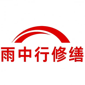 余杭屋面防水节点防水常见问题（渗漏高发区）